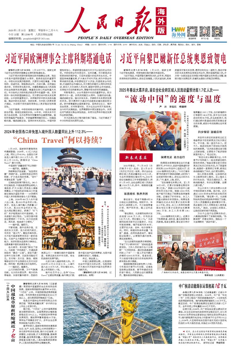 通过分析马