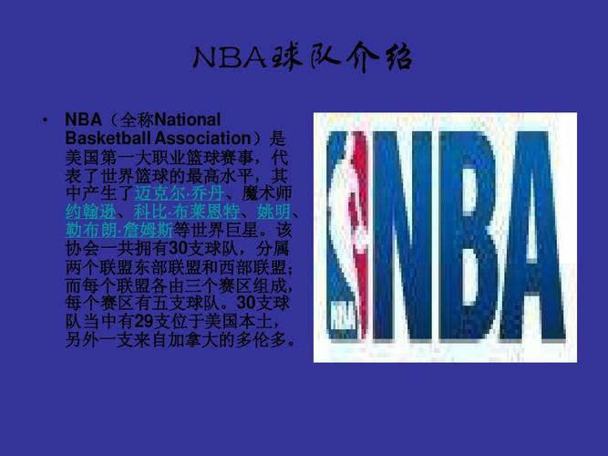 的发挥