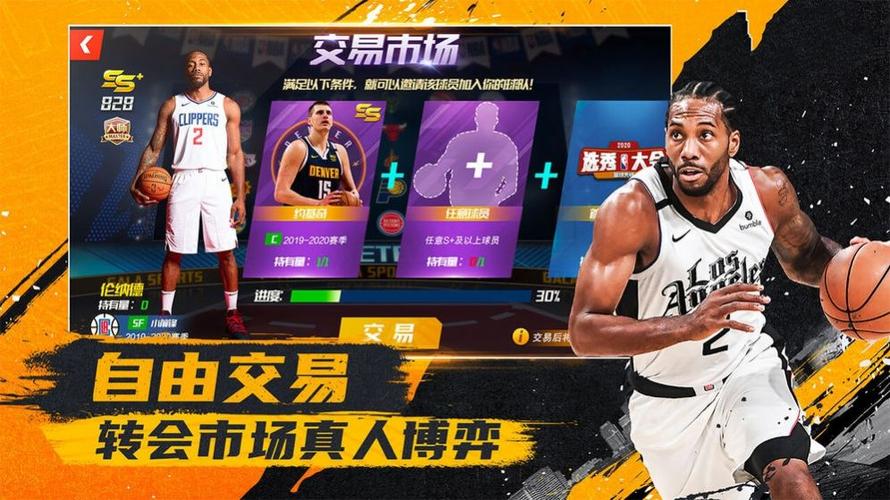 时间管理不