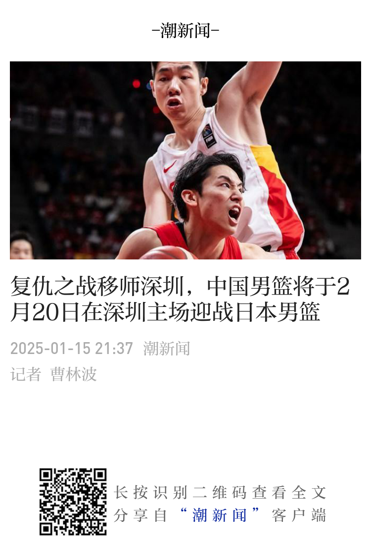 响比赛进程