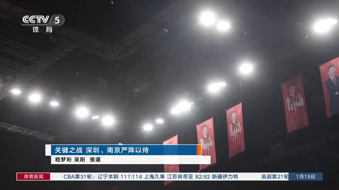 直是球迷和