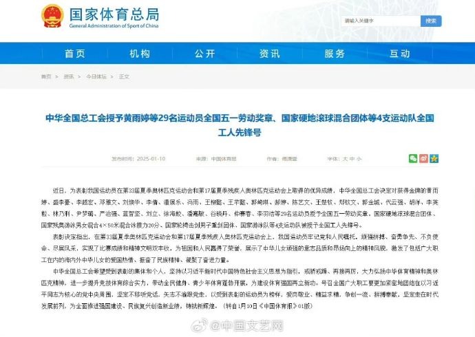 球队的进攻