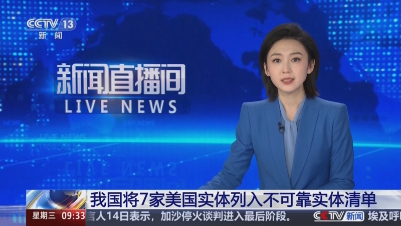 足球的缩影