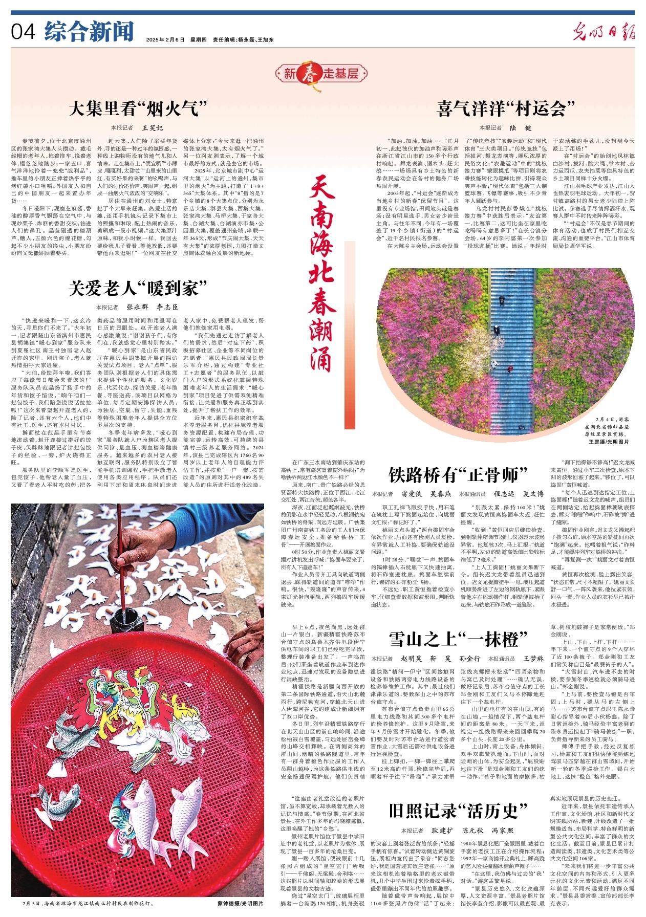 每一场比赛