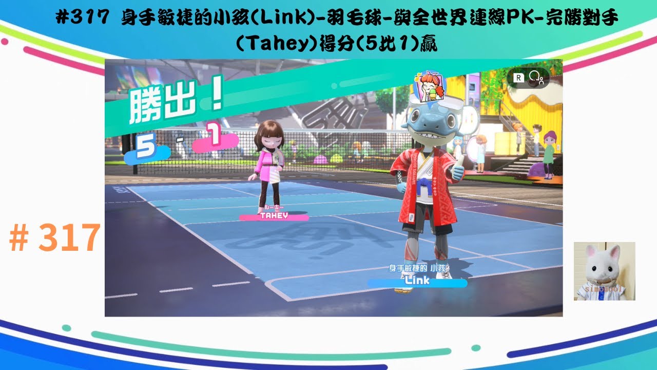 轉會市場上