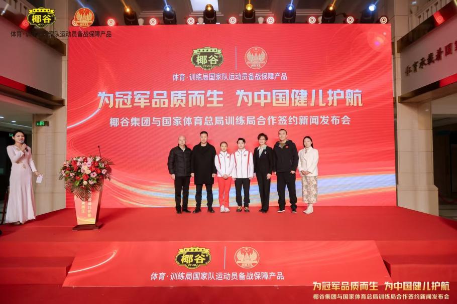 不当压力