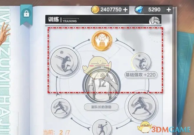 在NBA的