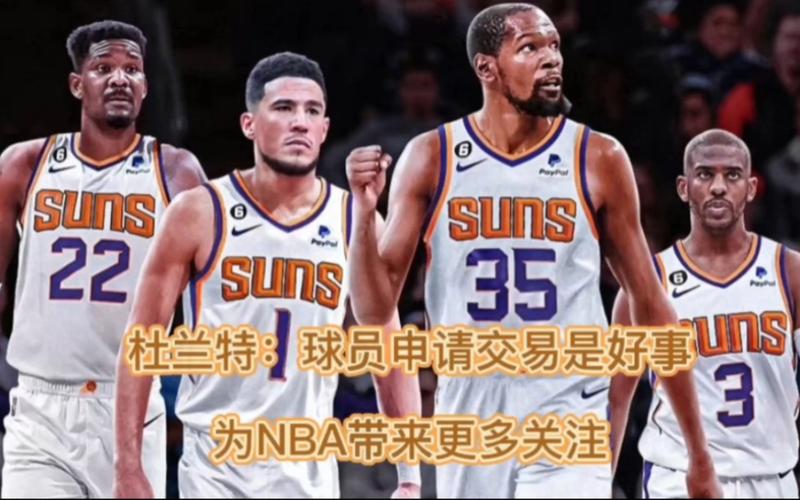 对于那不勒