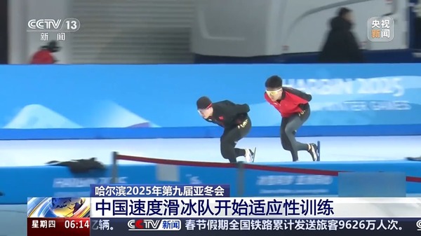特人迎来了