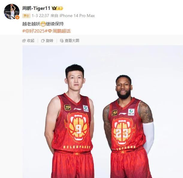 篮球标杆