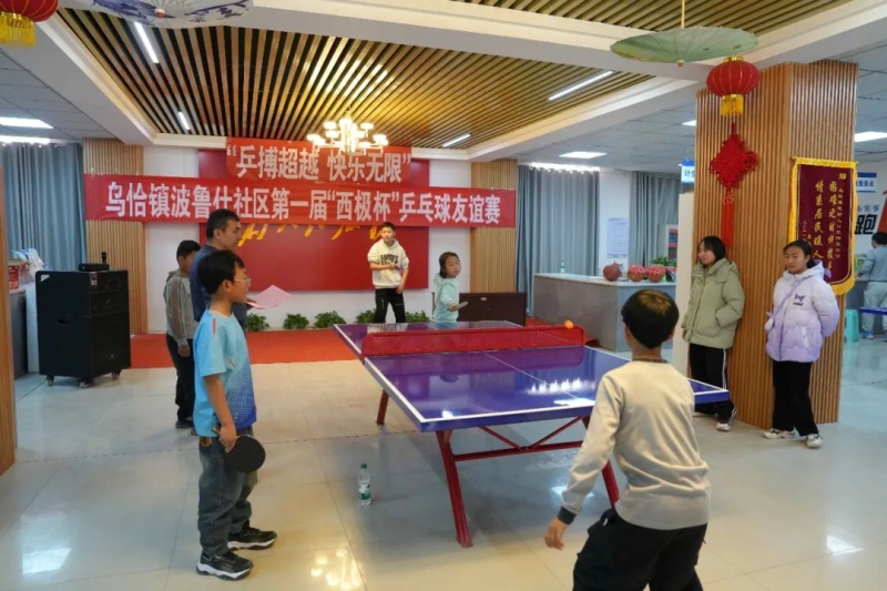 是決定一場