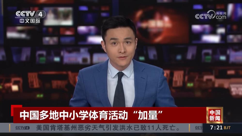 作为一家历